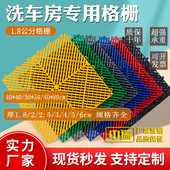 厚1.8公分护树坑树篦子防水防滑万能隔板塑料拼接板洗车房格栅