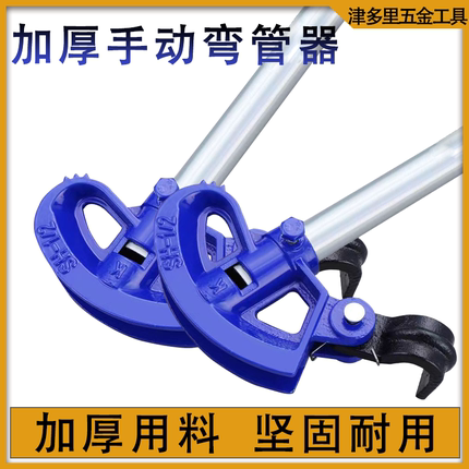 重型手动弯管器坚固耐用圆管大棚配件4分加厚手摇弯管机6分管