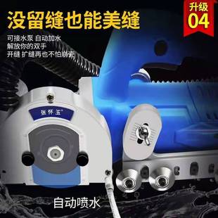 张怀玉三代电动清缝机瓷砖美缝剂施工具自吸尘地砖开缝神器开槽器