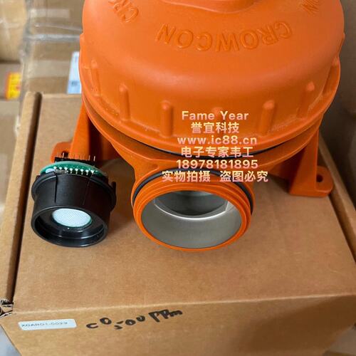 议价CROWCON气体探测器XGARD TYPXGARD TYPE 1XGARD TYPE 2