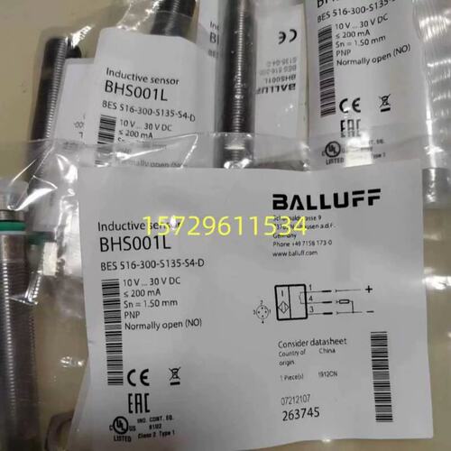 议价实物热销耐高压接近开关BHS001L BES 516-300-S135-S4-D