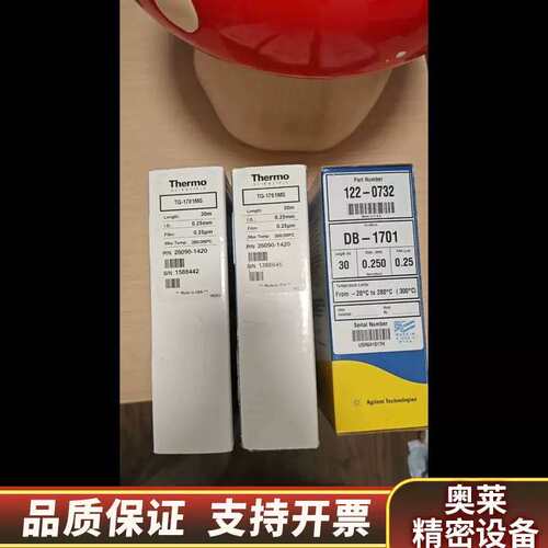 议价赛默飞 26098-1420 J&W TG-1701 M.