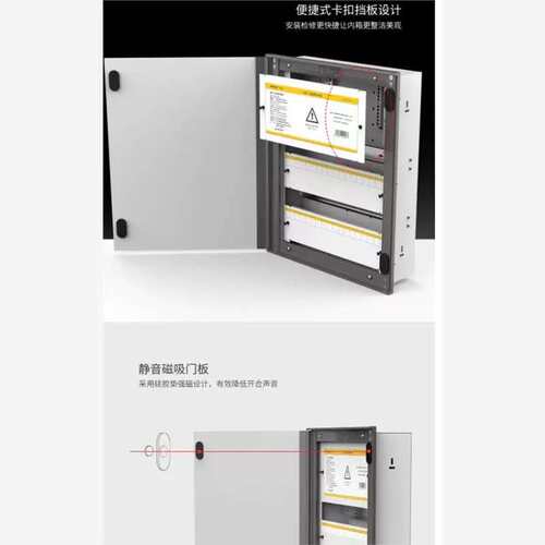 议价需要再拍/matech/玛德克 28位强电箱 暗装 正品
