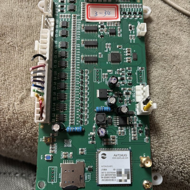 自动售货机主板DK4100DK4100自动售货机主板DK4100 Air724UG主板图片