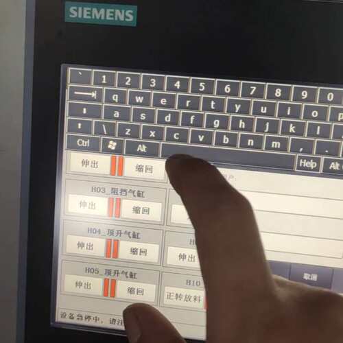 议价SIMATIC HMI触摸屏 TP900 Comfor