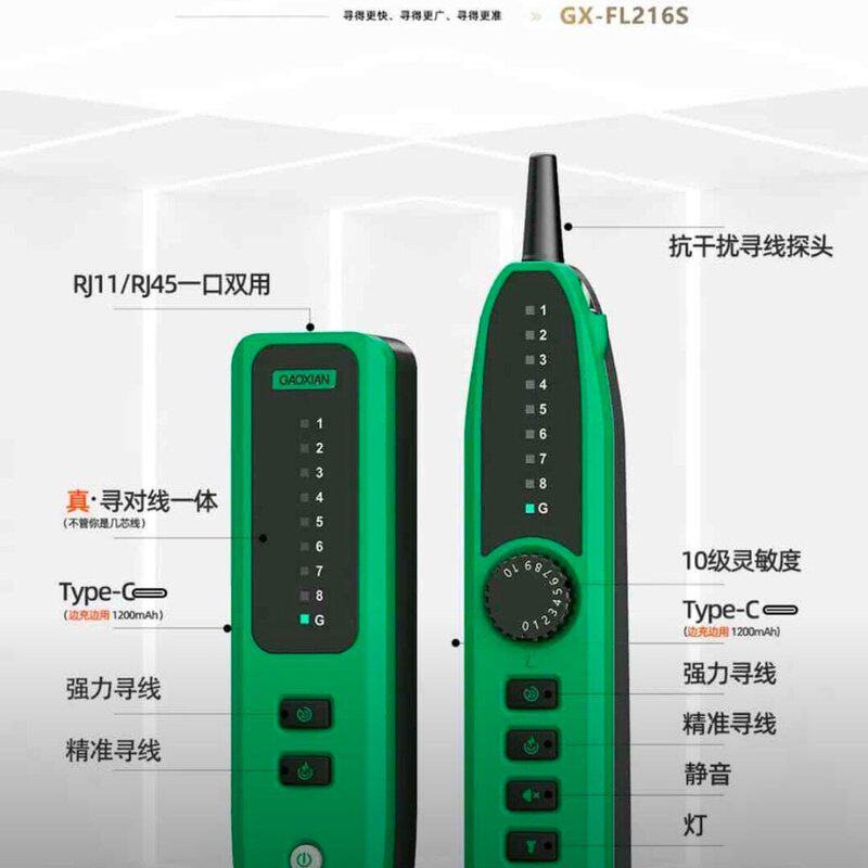 议价高岘寻线仪FL116FL-116FL116GAOXIANFL116高岘FL116图片