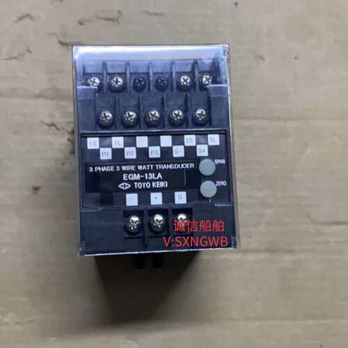 议价 EGM-13LA