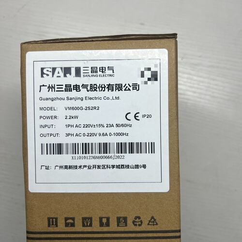 议价变频器VM600G-2S2R2VM600G-2S1R5VM600G-2S0R75
