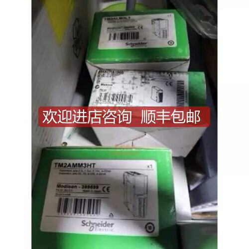 议价TM2ALM3LTPLC模块