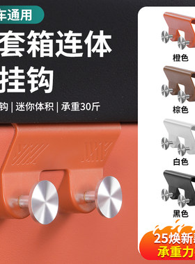 适用深蓝S07/L07手套箱挂钩副驾驶车载收纳挂钩汽车用品改装内饰