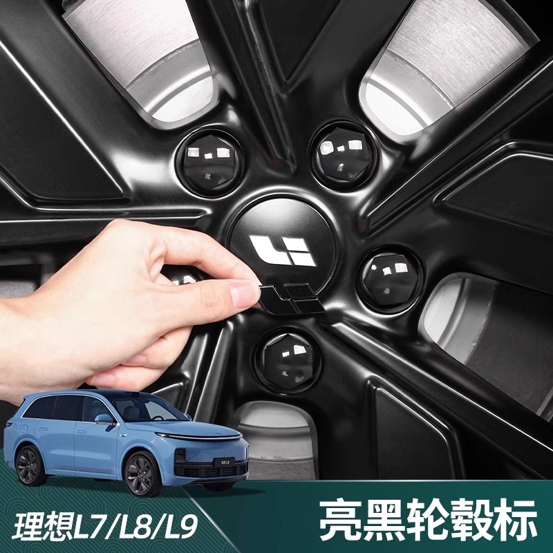 L6L7L8L9专用遮阳帘车窗前挡