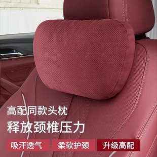 X5车内饰用品腰靠垫 适用宝马头枕护颈枕1系3系5系GT