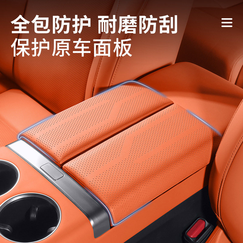 25款理想L6L7L8L9扶手箱盖板垫增高保护套i6i8汽车内装饰用品配件,汽车用品/电子/清洗/改装,扶手箱保护套,淘宝优惠券,粉丝福利购,淘宝优惠卷