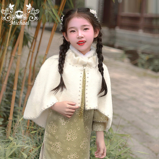 秋冬季女童礼服披肩儿童礼服马海毛毛公主斗篷洋气坎肩外搭小外套