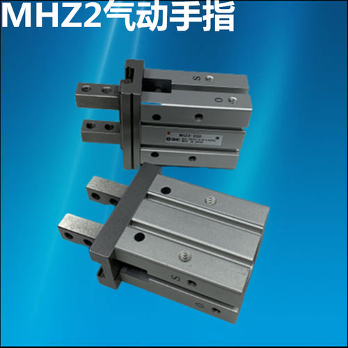 SMC气动手指 MHZ2-6C/10C/16C/20C/25C/32C/40C/C1/C2/C3