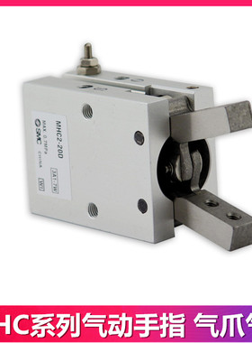 SMC气动手指 MHC2-10D-16D-20D-25D-32D-40D-C-S