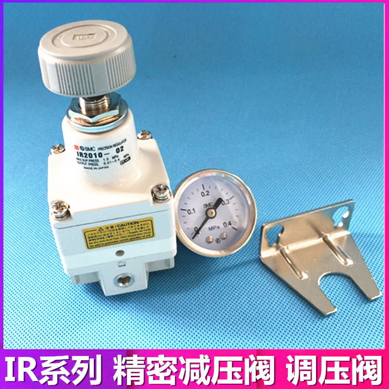 SMC精密减压阀气动调节阀smc