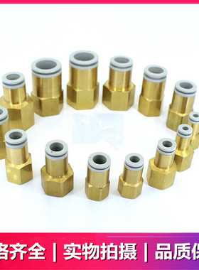 SMC原装KQ2F04/KQ2F06/KQ2F08/KQ2F10/12/16-01/02/03/04A接头