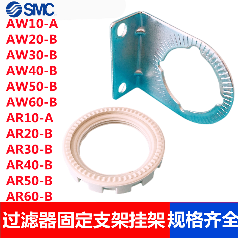 SMC油水分离器过滤器smc