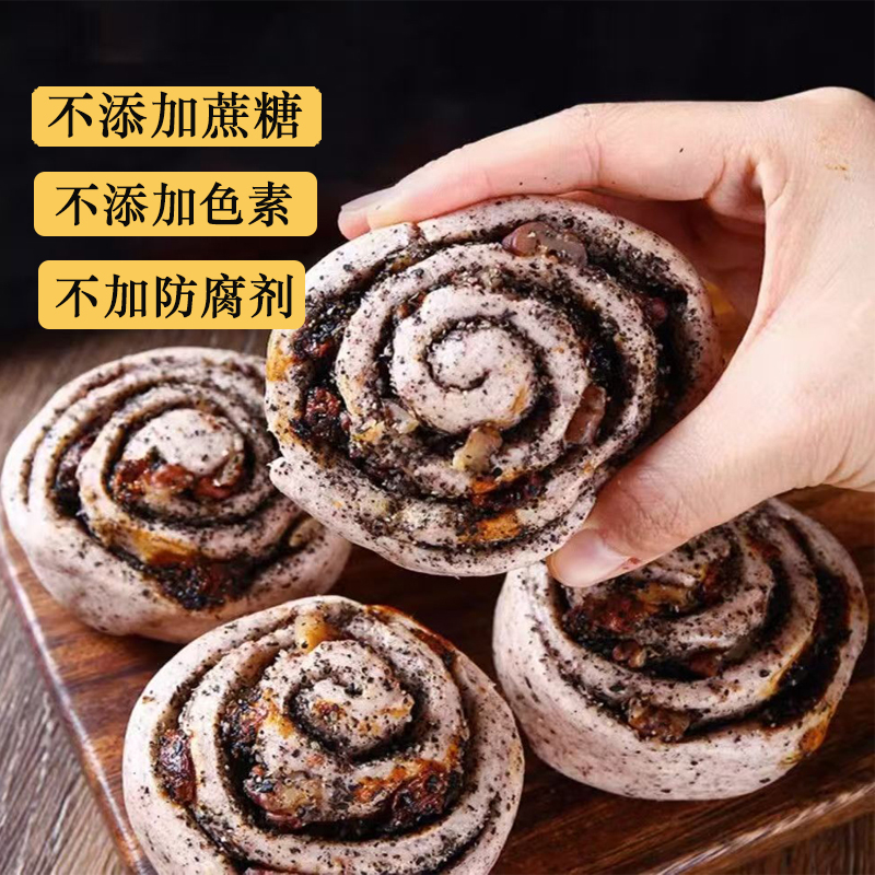 十年老店老手艺黑芝麻黑米核桃包