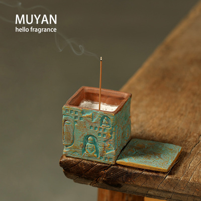 慕陶敦煌香薰炉创意香皿方盒摆件