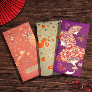 新款国潮2026新春恭贺新禧红包袋利是封通用港版烫金千元款定订制