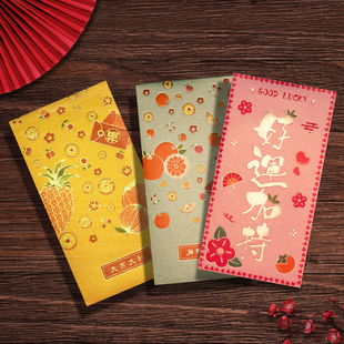 高端香港版利是封好运加特高档新款2026过年红包袋千元通用款定制