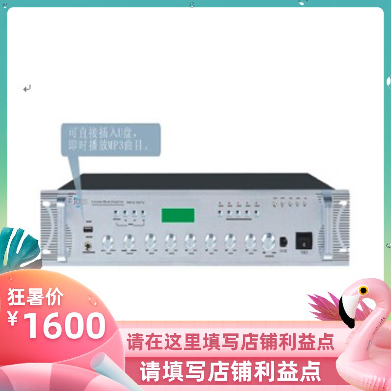 quality goods 3unm NM-8350FU/NM-8450FU/NM-8550FU partition major Amplifierin the Audio appliances ,  Hifi Speaker/Amplifier/Equipment , Amplifier  category - from Buy2taobao.com to provide professional Taobao agent buy service