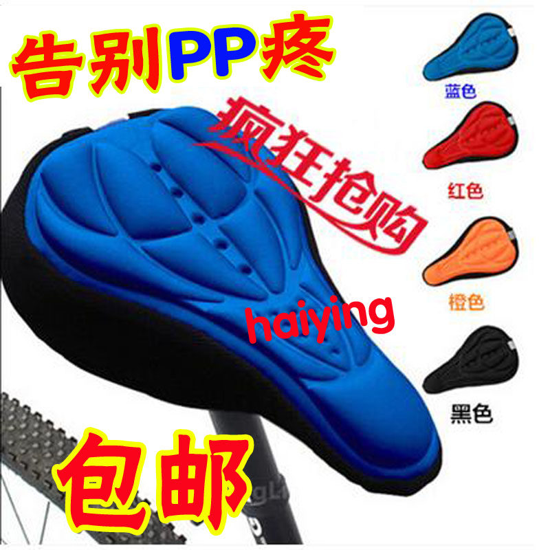 Selle de vélo - Ref 2355938 Image 1