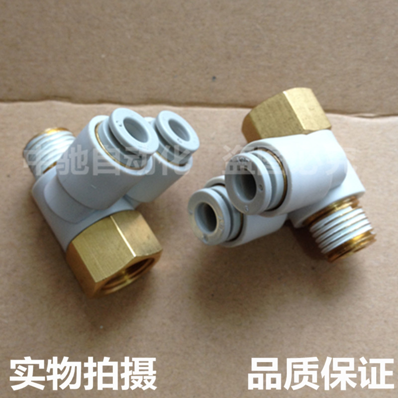 SMC气管接头KQ2ZF04/KQ2ZF06/08/10/12-M5-01S-02S-03S-04AS