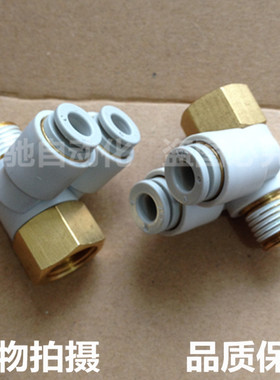 SMC气管接头KQ2ZF04/KQ2ZF06/08/10/12-M5-01S-02S-03S-04AS
