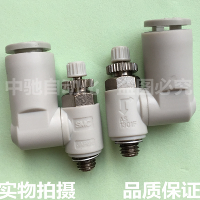 SMC原装调速阀AS1311F/AS2311F-M3/M5/01/02-03/04S/06S/08S/10S