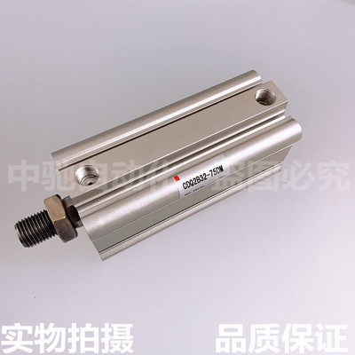 SMC薄型气缸CQ2A16/CDQ2A16-5-10-15-20-25-30-35-40-45-50-DCMZ