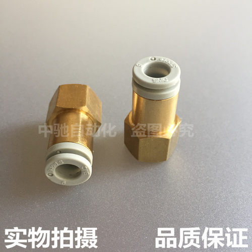 SMC气管接头KQ2F04/KQ2F06/KQ2F08/KQ2F10/KQ2F12/16-01-02-03-04