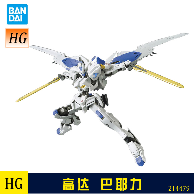 (用1元券)万代高达hg1 / 144bael巴耶力模型