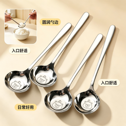 卡皮巴拉不锈钢圆头大汤勺食品级勺子儿童家用饭勺调羹平底深汤匙