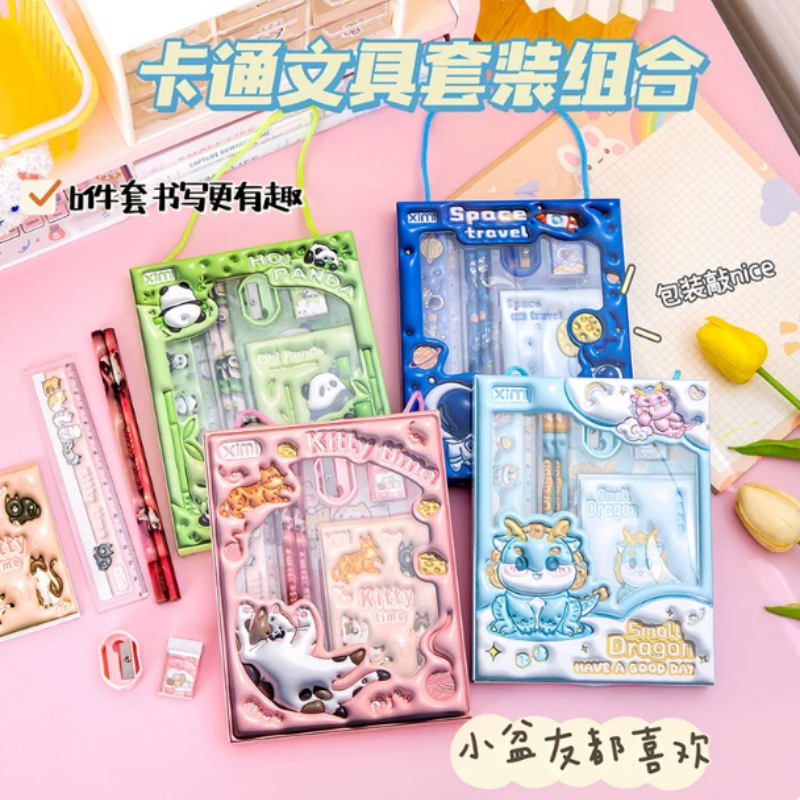 卡通文具套装六件套小学生礼品期末礼物活动奖品期中奖励铅笔套装