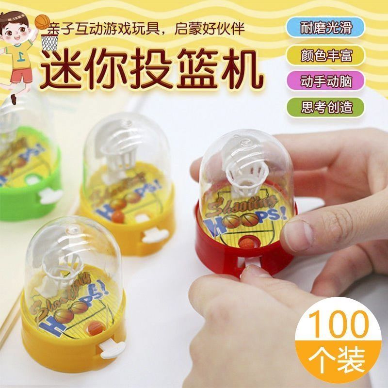 投篮球手上玩具手动投篮机手指弹射小篮球投篮玩具迷你弹力互动类