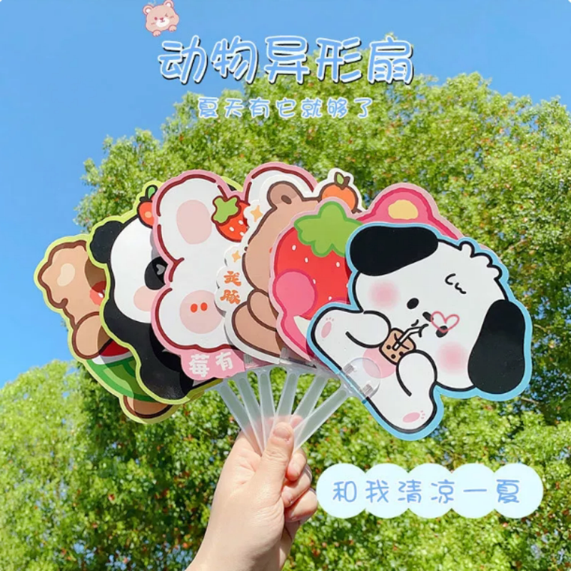 卡通动物手持扇励志文字扇子批发DIY手工小圆扇学生奖品地推礼品
