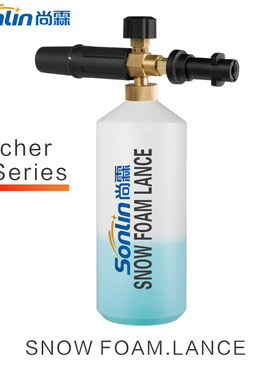 精品高压洗车泡沫壶PA壶 全铜KACHER K2-K7泡沫壶喷头凯驰K系