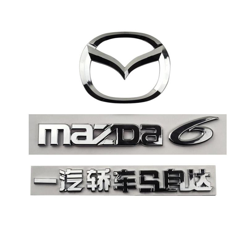 马六车标原车规格替换件电镀