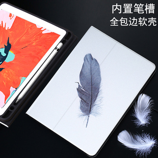 原创2020新款 10.5Air3硅胶壳保护套10.2寸 Pro11带笔槽2019 iPad