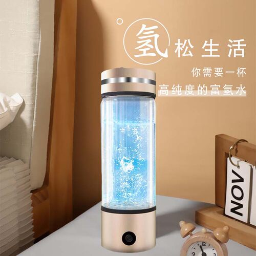电解水素杯富氢水杯水素生成器