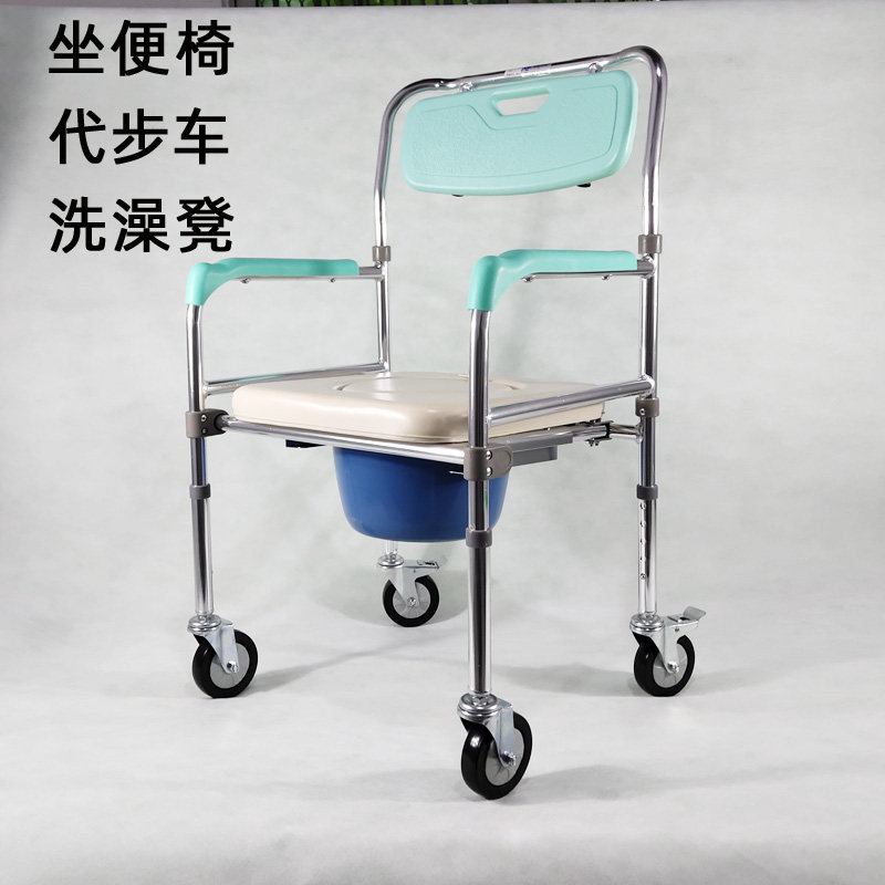 坐便椅洗澡成人浴室板凳