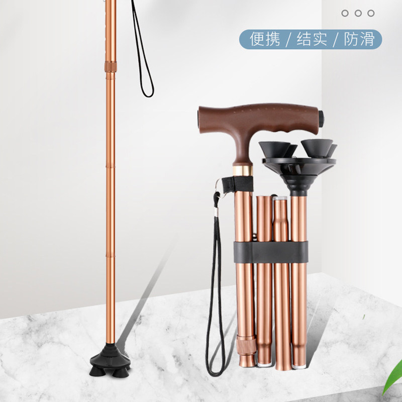 登山棍折叠带灯登山四脚便携