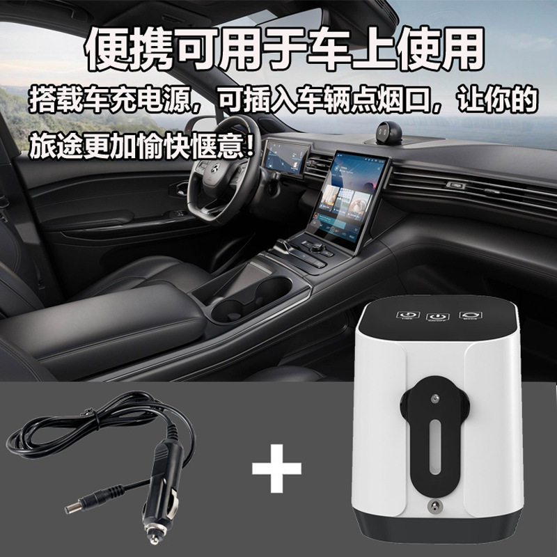 便携式充电制氧机车载氧气机氧吧