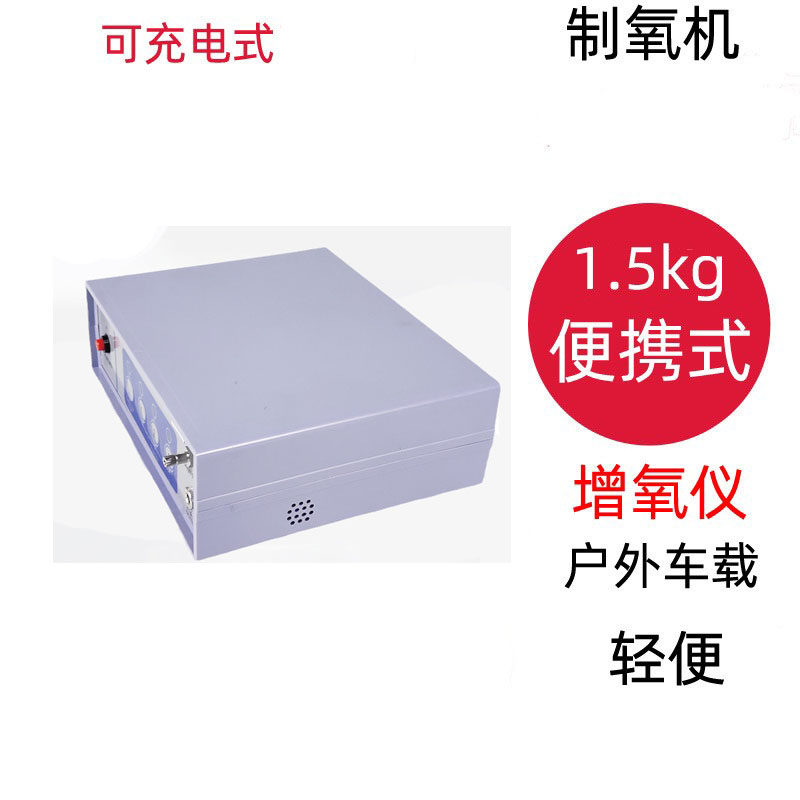 增氧仪分子筛小车冲氧仪供氧机