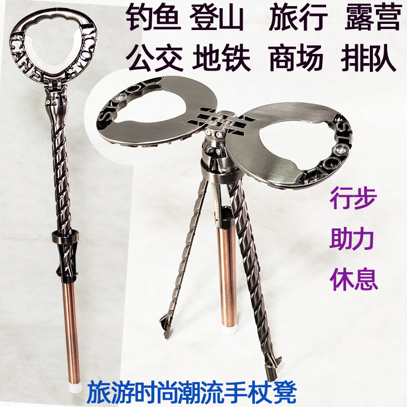 登山杖助力器折叠凳伸缩小凳手杖