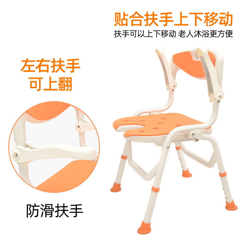 日本老人坐浴折叠洗澡小椅子冲洗