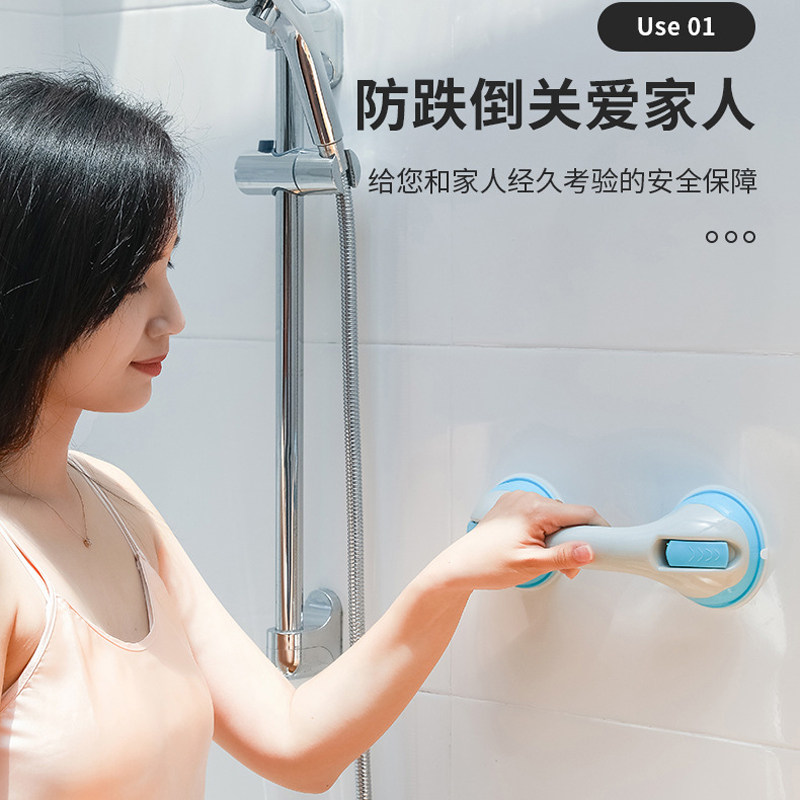 老人浴室防滑扶手卫生间孕妇浴缸扶手架强力吸盘式玻璃门把手儿童